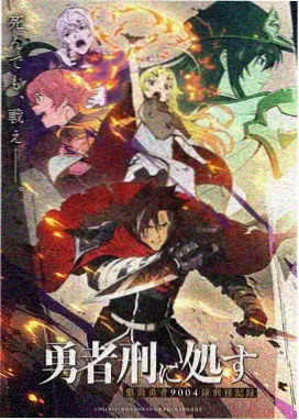 小马宝莉第七季倒数第二集